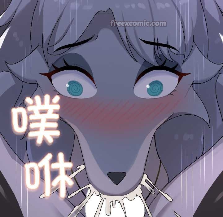 《野獸的王國》漫画 第3話