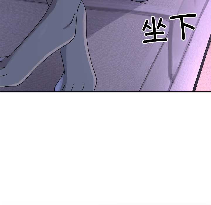 《野獸的王國》漫画 第3話