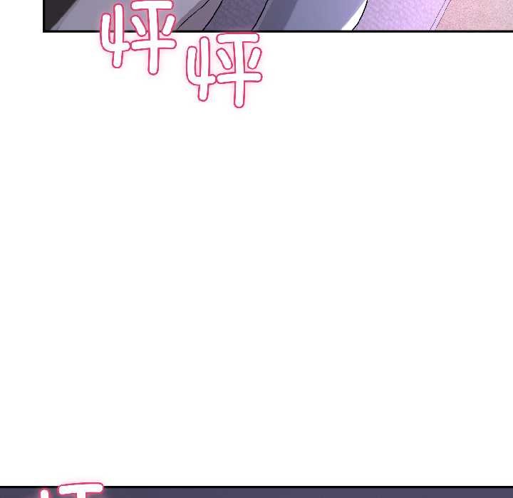 《野獸的王國》漫画 第4話