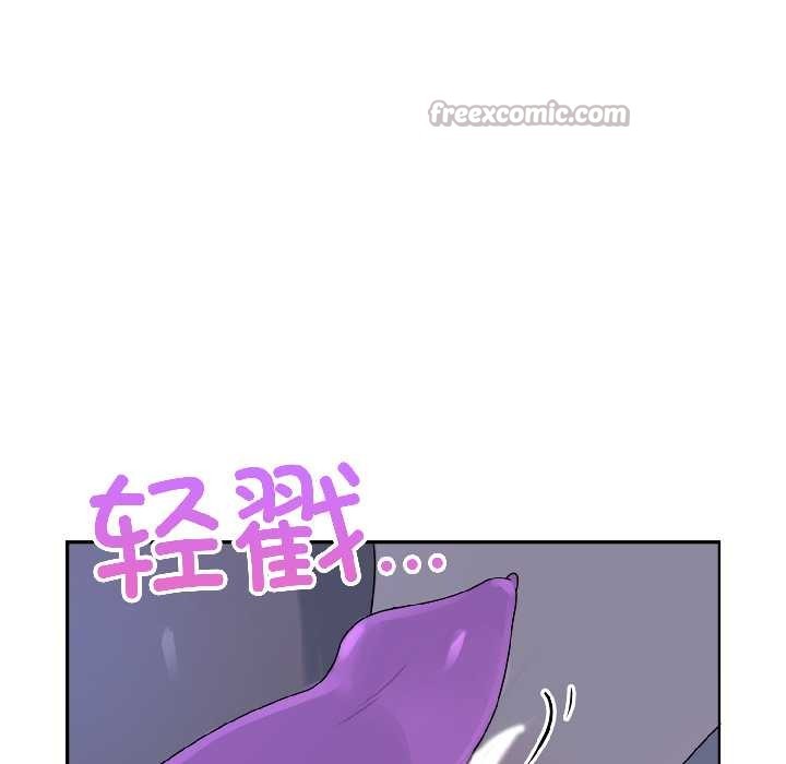 《野獸的王國》漫画 第4話