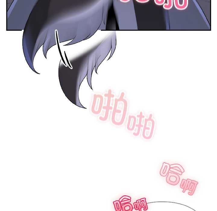 《野獸的王國》漫画 第5話