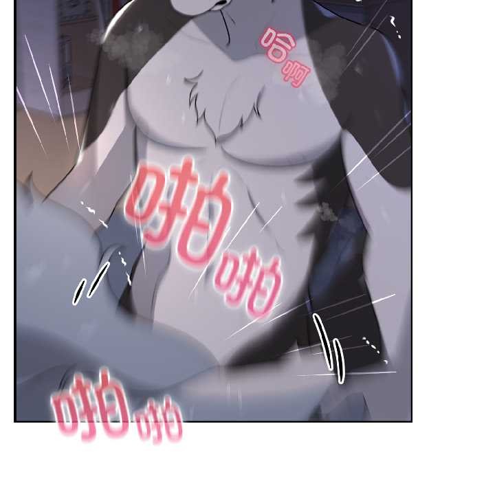 《野獸的王國》漫画 第5話