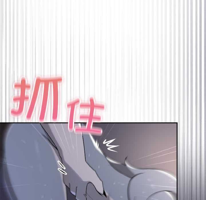 《野獸的王國》漫画 第5話