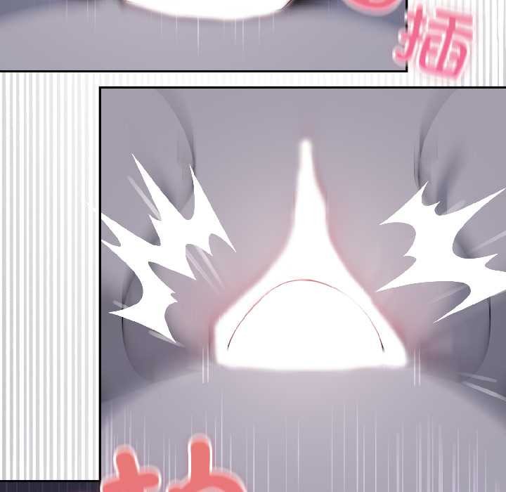 《野獸的王國》漫画 第5話