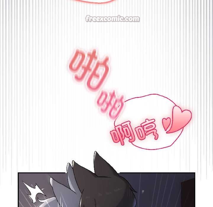 《野獸的王國》漫画 第5話