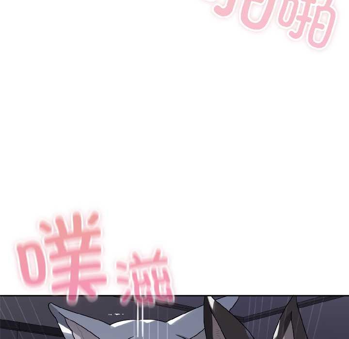 《野獸的王國》漫画 第5話