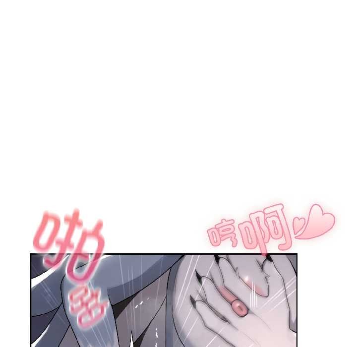 《野獸的王國》漫画 第5話