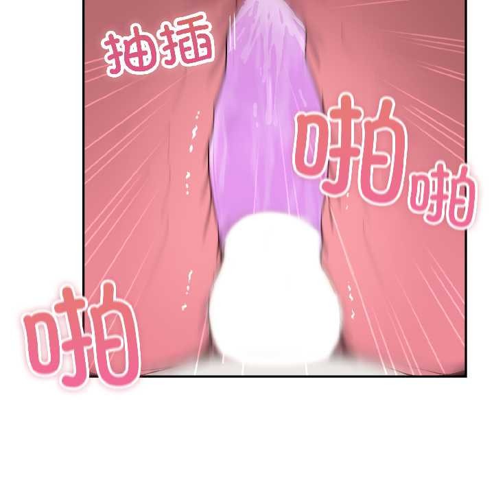 《野獸的王國》漫画 第5話