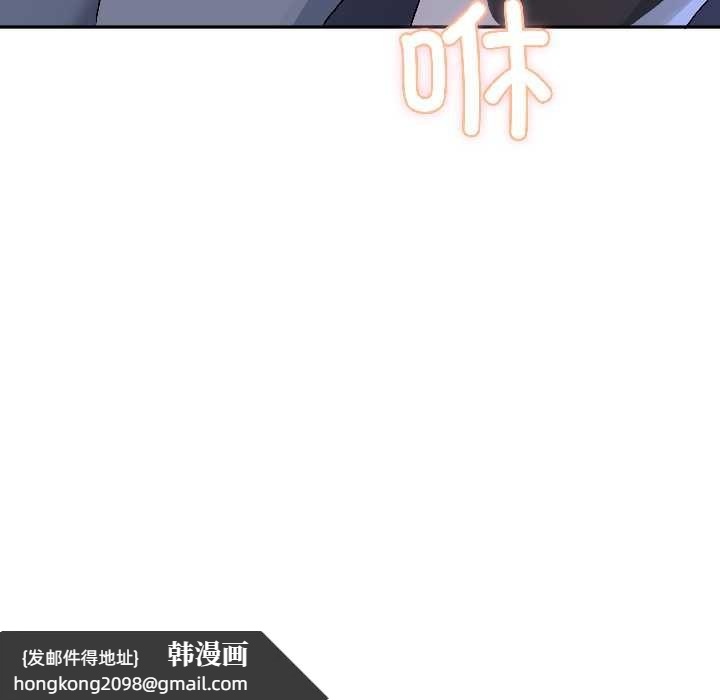 《野獸的王國》漫画 第5話