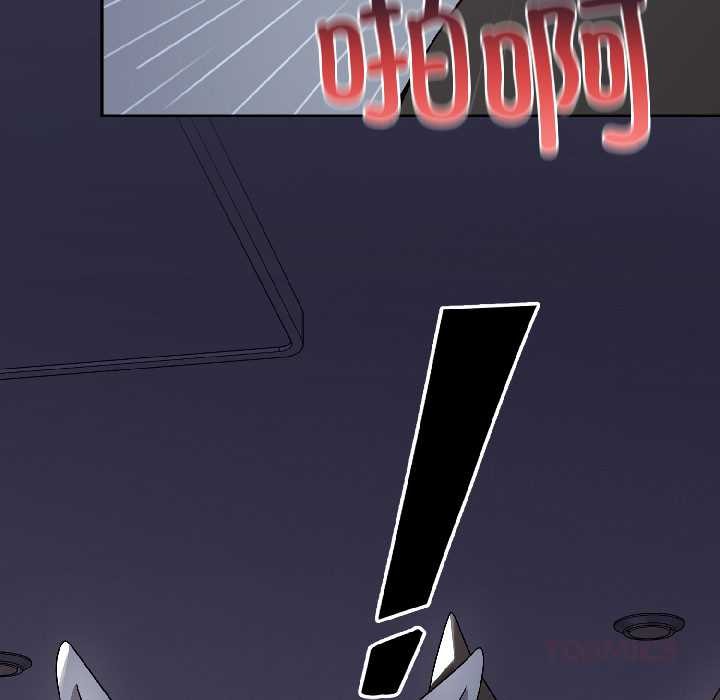 《野獸的王國》漫画 第5話