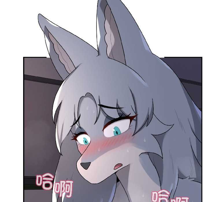 《野獸的王國》漫画 第5話