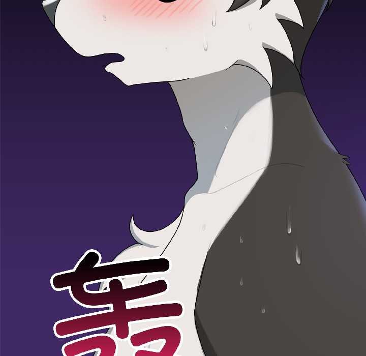 《野獸的王國》漫画 第5話