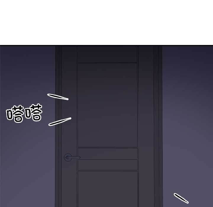 《野獸的王國》漫画 第5話