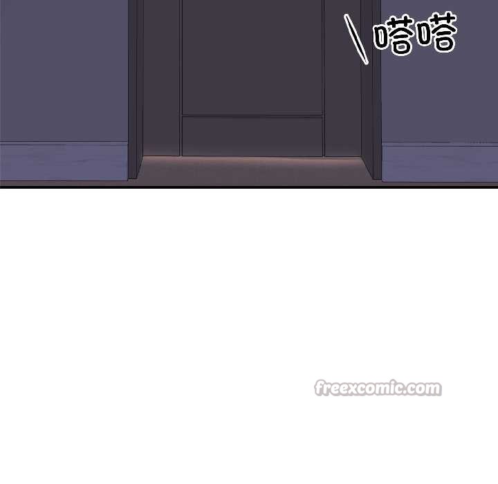 《野獸的王國》漫画 第5話