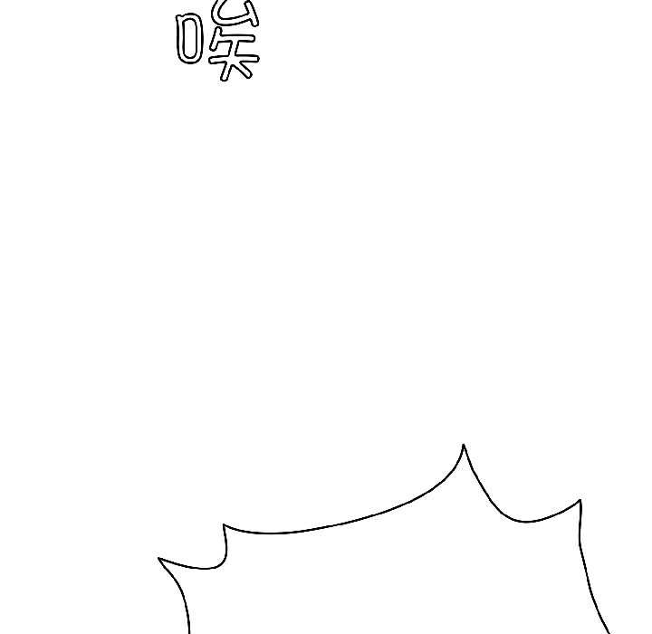 《野獸的王國》漫画 第5話