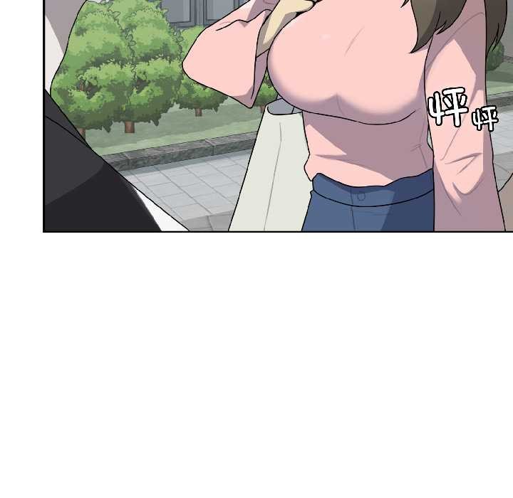 《野獸的王國》漫画 第5話