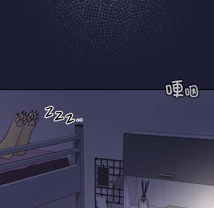 《野獸的王國》漫画 第6話