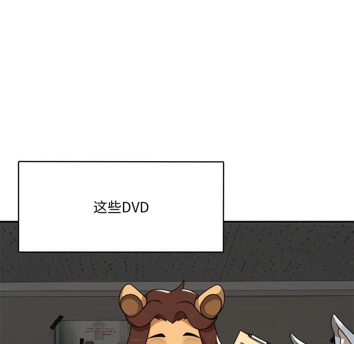 《野獸的王國》漫画 第6話