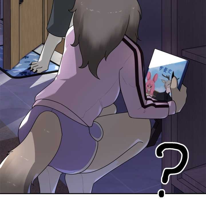 《野獸的王國》漫画 第6話