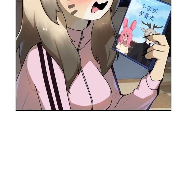 《野獸的王國》漫画 第6話