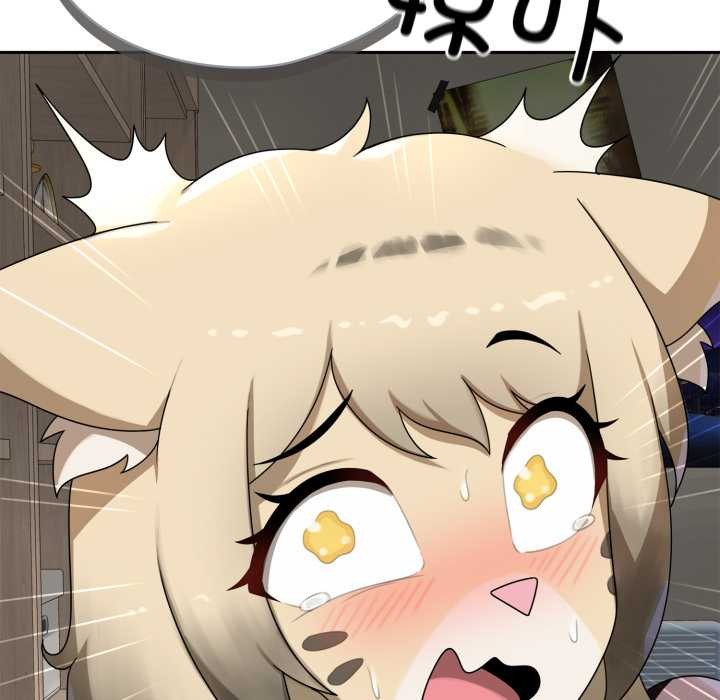 《野獸的王國》漫画 第6話