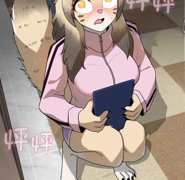 《野獸的王國》漫画 第6話