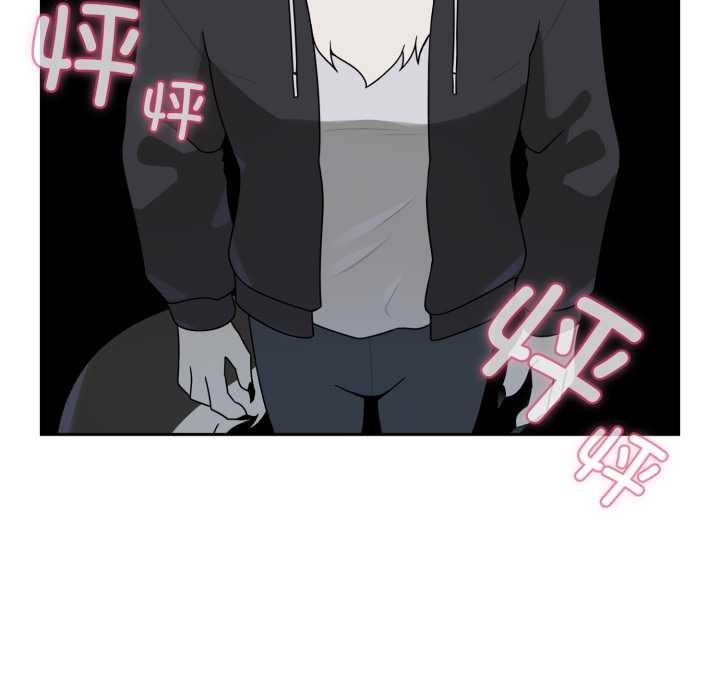 《野獸的王國》漫画 第6話