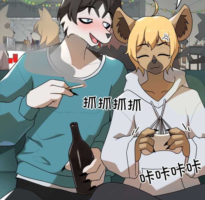 《野獸的王國》漫画 第6話