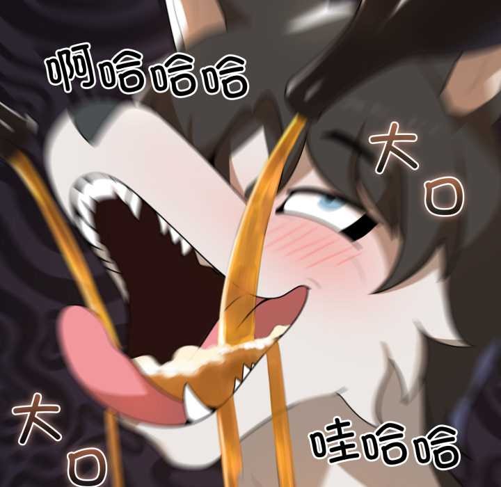 《野獸的王國》漫画 第6話