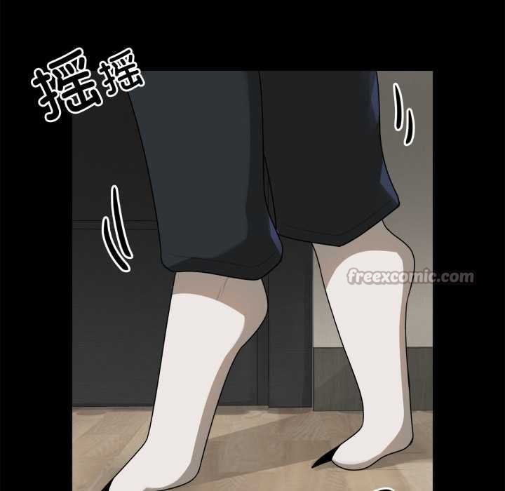 《野獸的王國》漫画 第6話