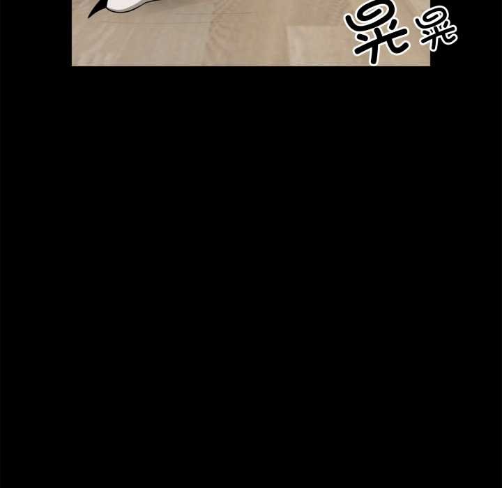 《野獸的王國》漫画 第6話