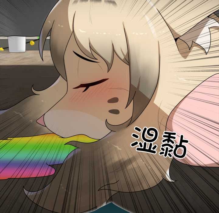 《野獸的王國》漫画 第6話