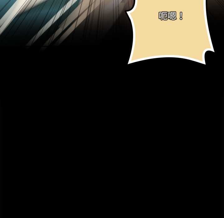 《野獸的王國》漫画 第6話