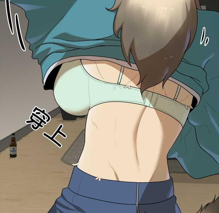 《野獸的王國》漫画 第6話