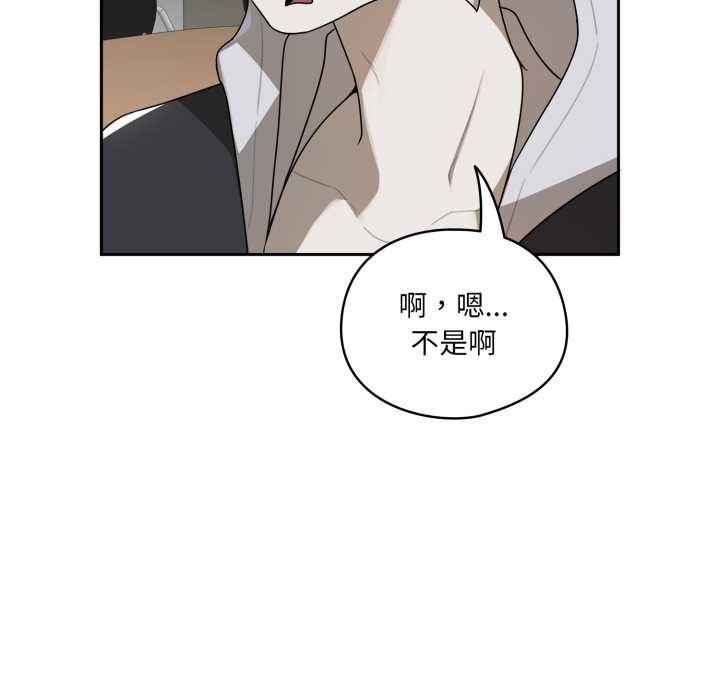 《野獸的王國》漫画 第6話