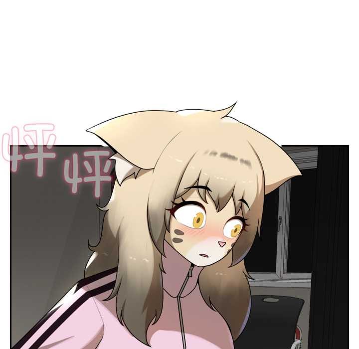 《野獸的王國》漫画 第6話