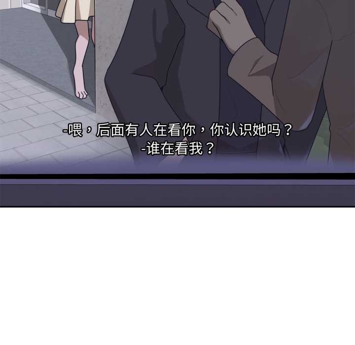 《野獸的王國》漫画 第7話