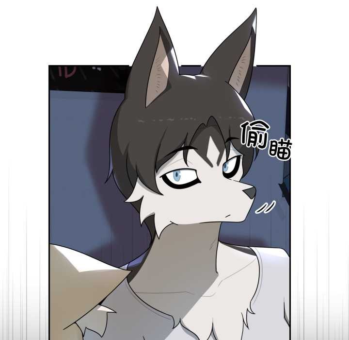 《野獸的王國》漫画 第7話