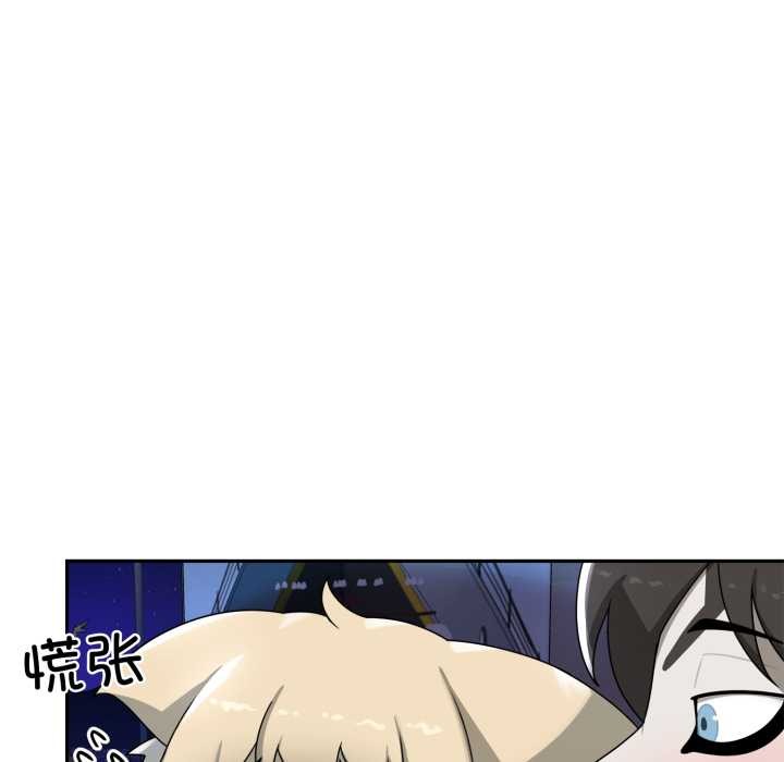 《野獸的王國》漫画 第7話