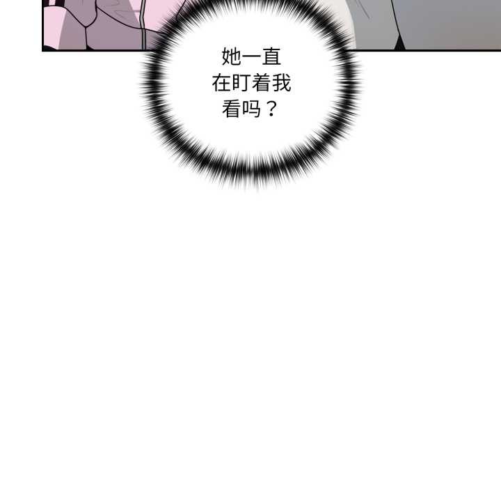 《野獸的王國》漫画 第7話