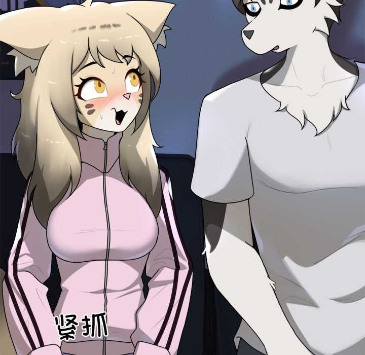 《野獸的王國》漫画 第7話