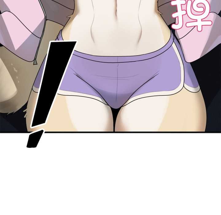 《野獸的王國》漫画 第7話