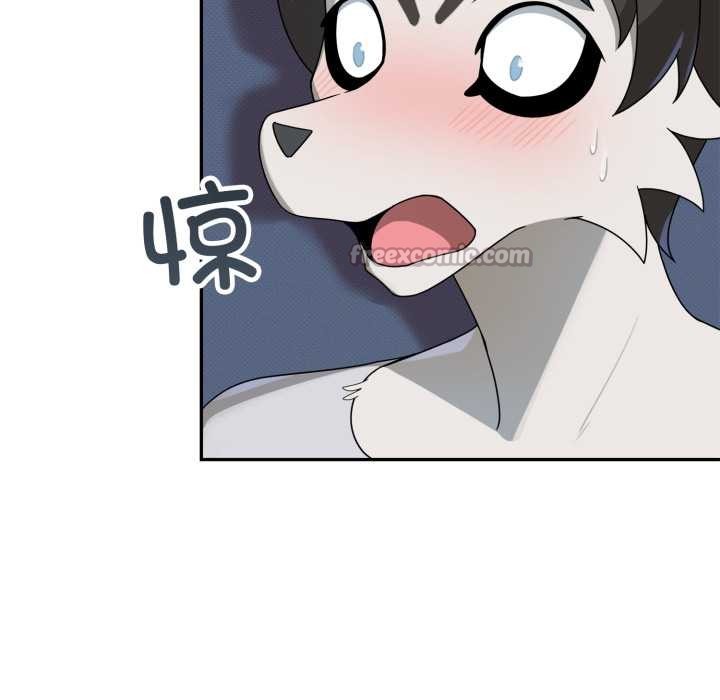 《野獸的王國》漫画 第7話