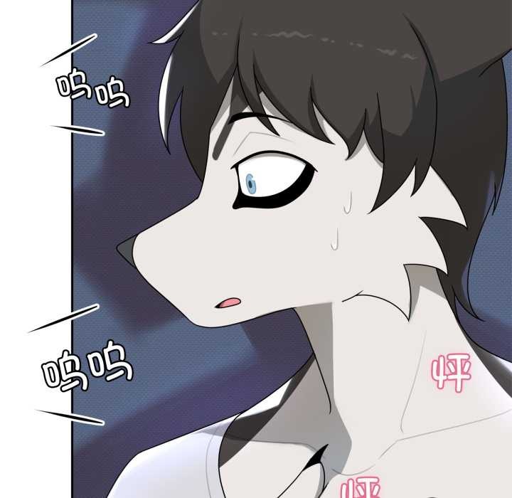 《野獸的王國》漫画 第7話