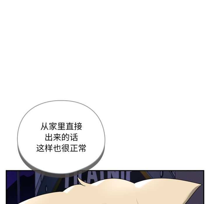 《野獸的王國》漫画 第7話