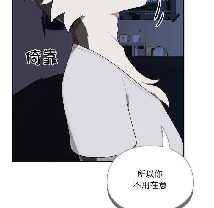 《野獸的王國》漫画 第7話