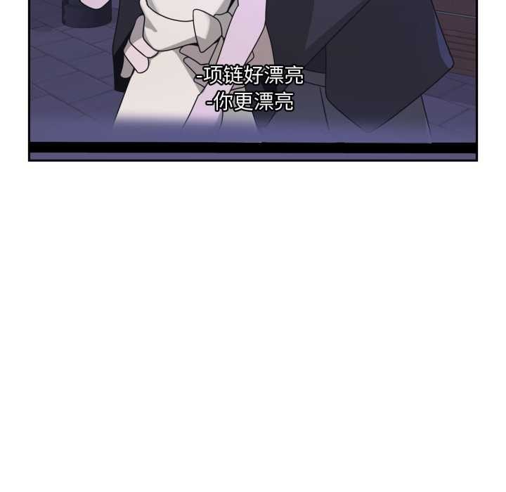 《野獸的王國》漫画 第7話