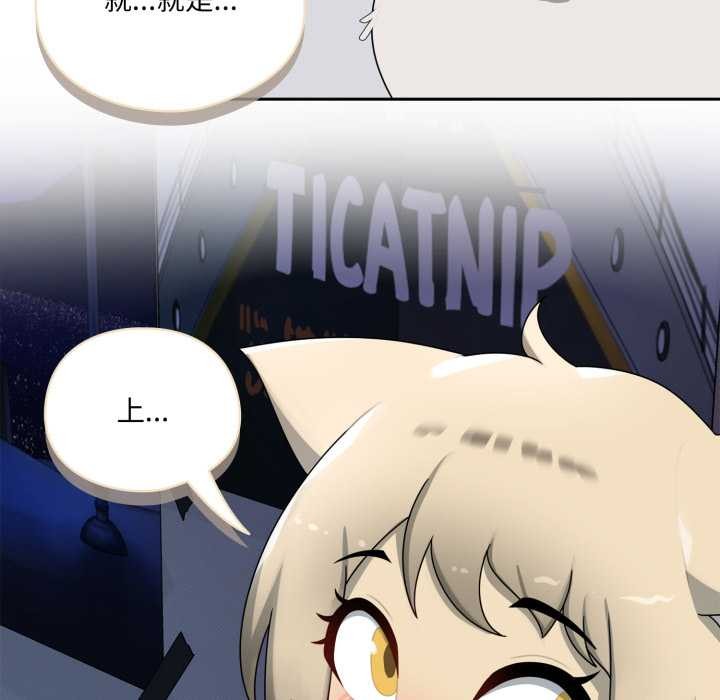 《野獸的王國》漫画 第7話