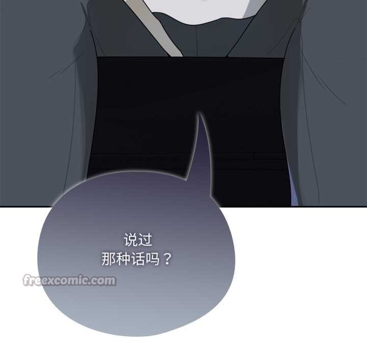 《野獸的王國》漫画 第7話