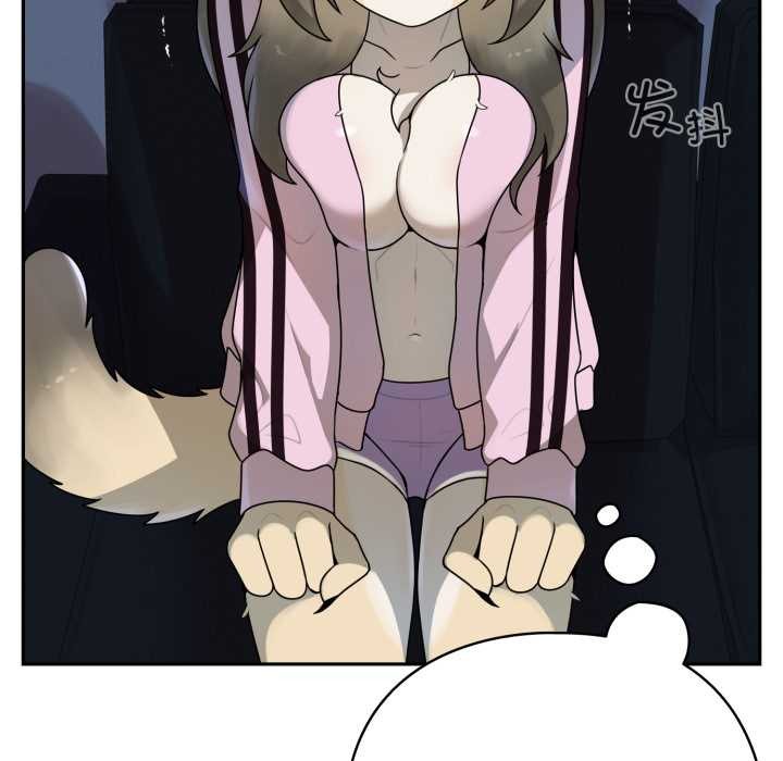 《野獸的王國》漫画 第7話